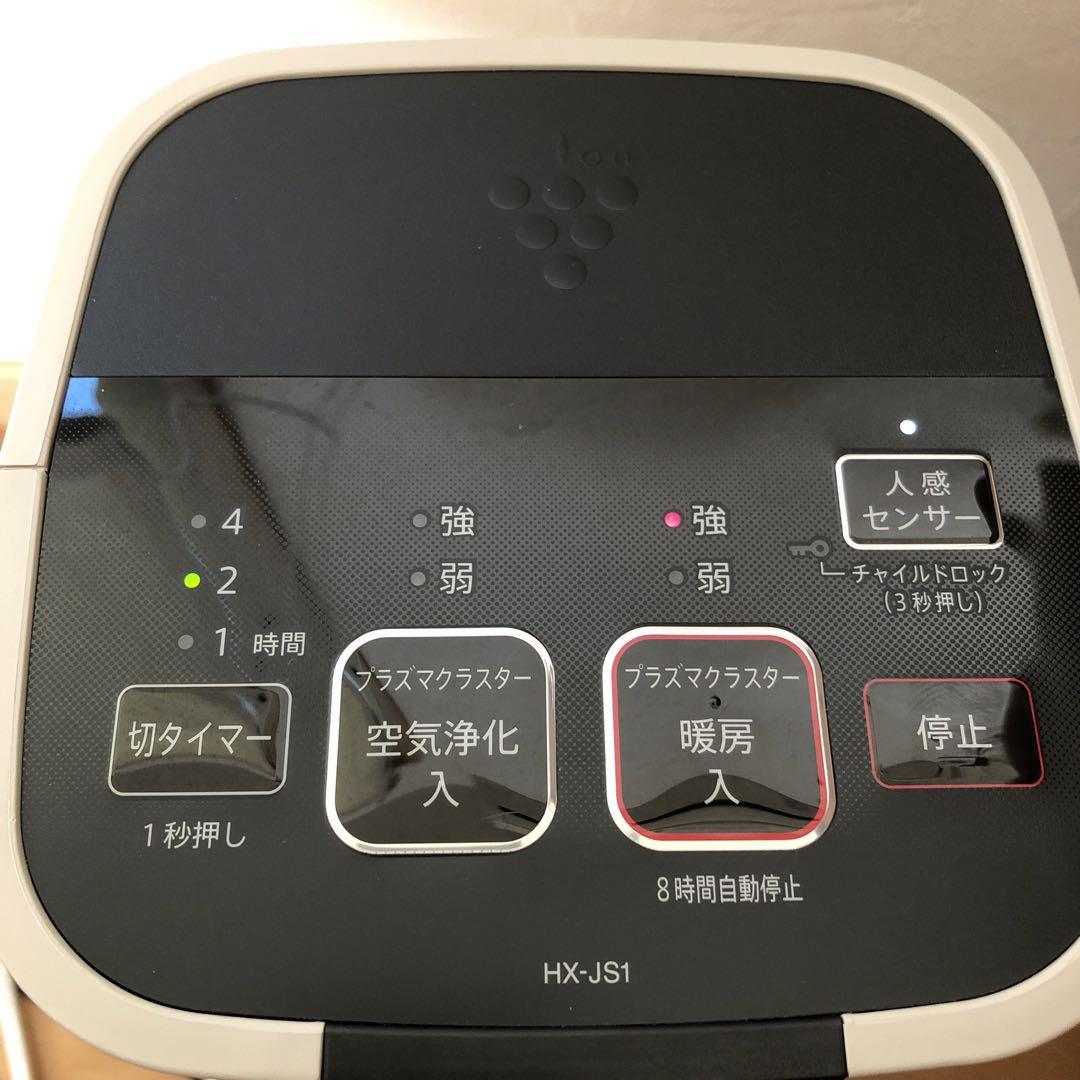 SHARP セラミックファンヒーター空気清浄機 HX-JS1 ベージュ