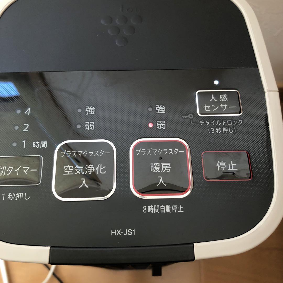 SHARP セラミックファンヒーター空気清浄機 HX-JS1 ベージュ