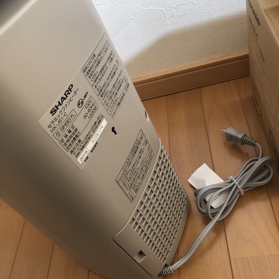 SHARP セラミックファンヒーター空気清浄機 HX-JS1 ベージュ