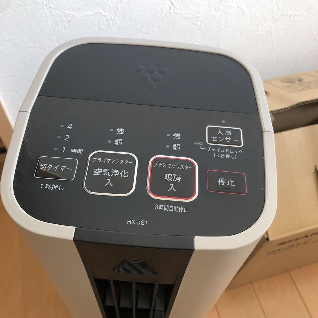 SHARP セラミックファンヒーター空気清浄機 HX-JS1 ベージュ