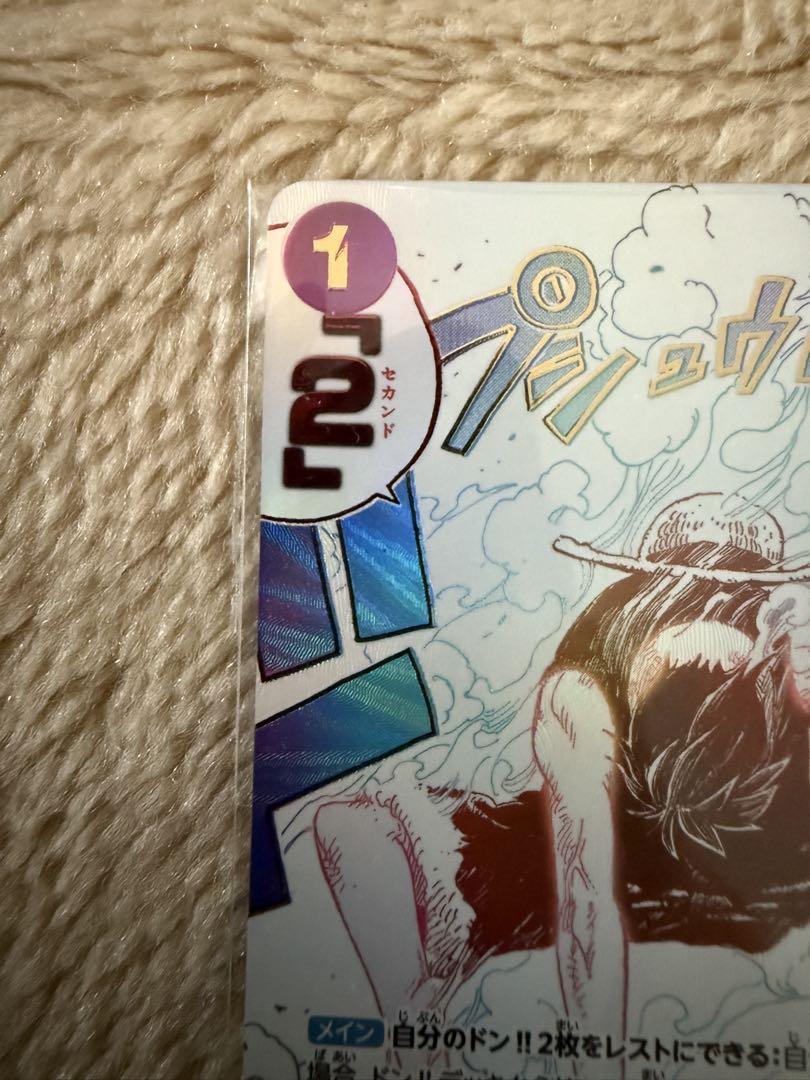 l*o様 【美品】【オマケ有】ONE PIECE ギア2 ギアセカンド　パラレル
