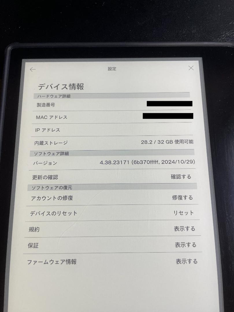 32GB