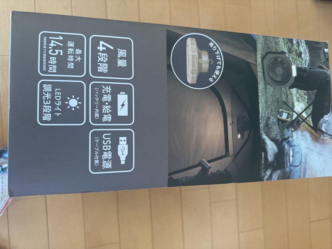 美品windgear20 扇風機サーキュレーターバッテリー内蔵 キャンプ