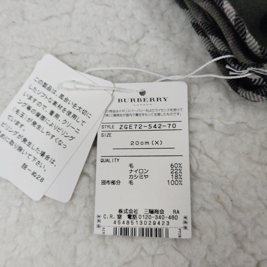 ✨️未使用タグ付き✨️ BURBERRY BLUE LABEL　手袋　チェック