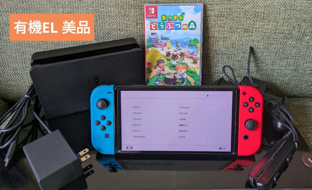 中古即納】[Switch](本体)Nintendo Switch(有機ELモデル