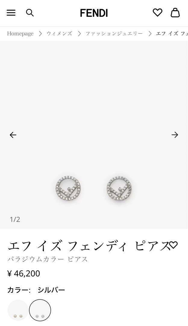 新品未使用 FENDI ピアス シルバー エフイズフェンディピアス