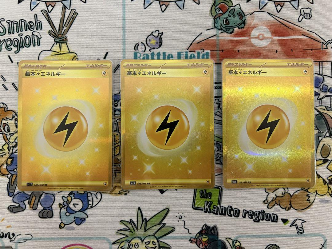 ポケモンカード　レジェンドエネルギー　雷　闘　草　タケルライコ ポケモンカード レジェンドエネルギー 雷 闘 草 タケルライコ