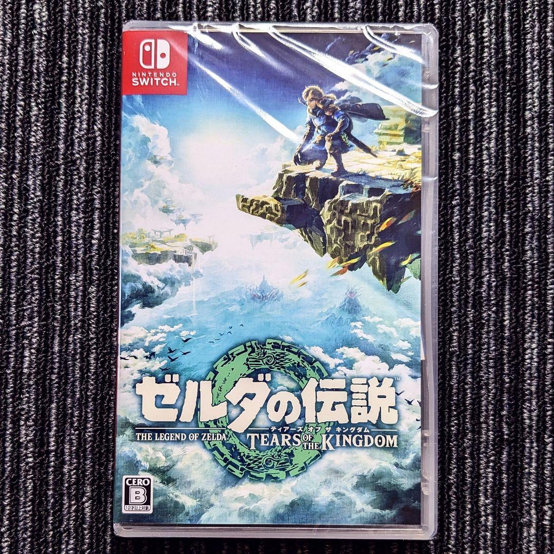 大乱闘スマッシュブラザーズ ゼルダの伝説 ティアーズ オブ ザ