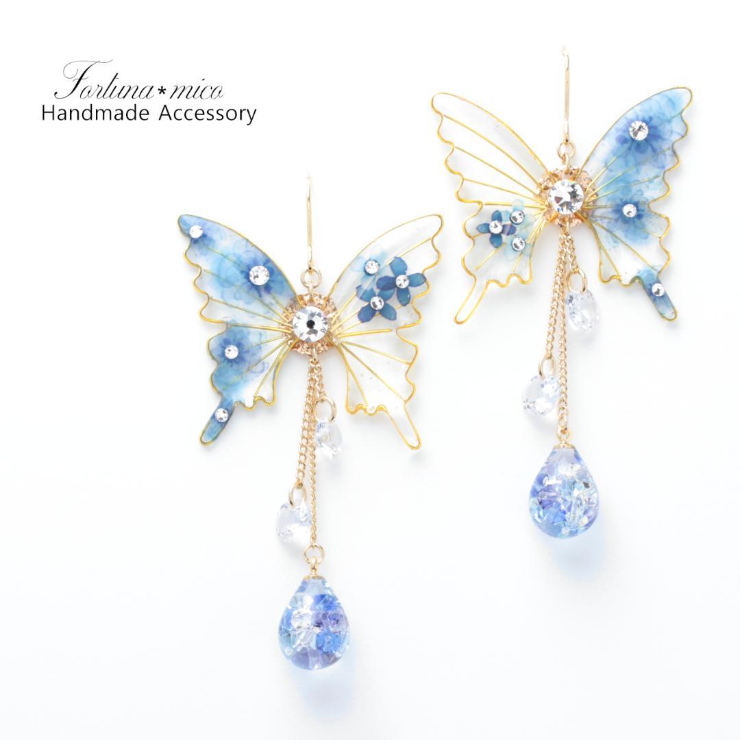ぐみ様　ゼクシィ掲載 flua butterfly flower ピアス ゼクシィ掲載＊2WAY＊キュービックジルコニア バタフライ