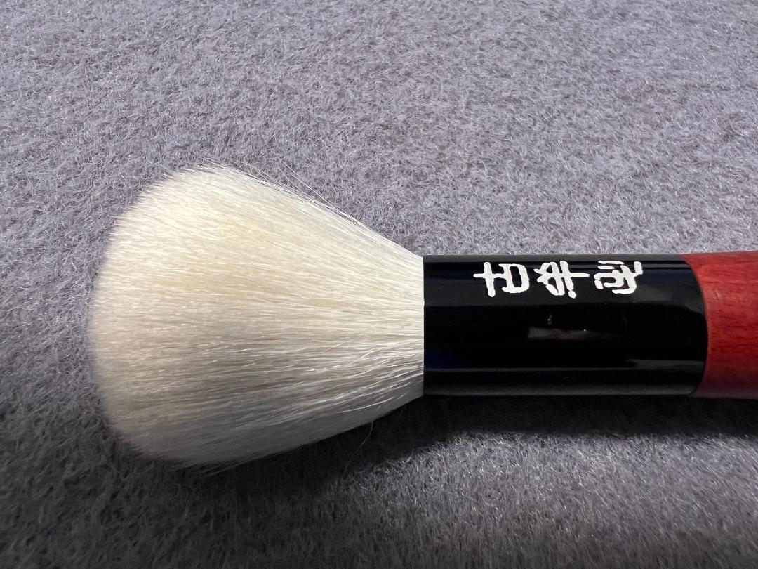 古羊毛化粧筆3本セット　 会津拭漆（簡易帯ポーチ付） さくら 花　坪川毛筆刷毛製