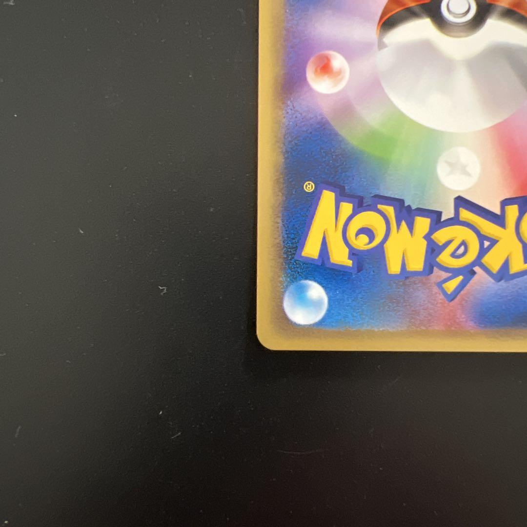 ポケモンカードweb ウインディ　美品