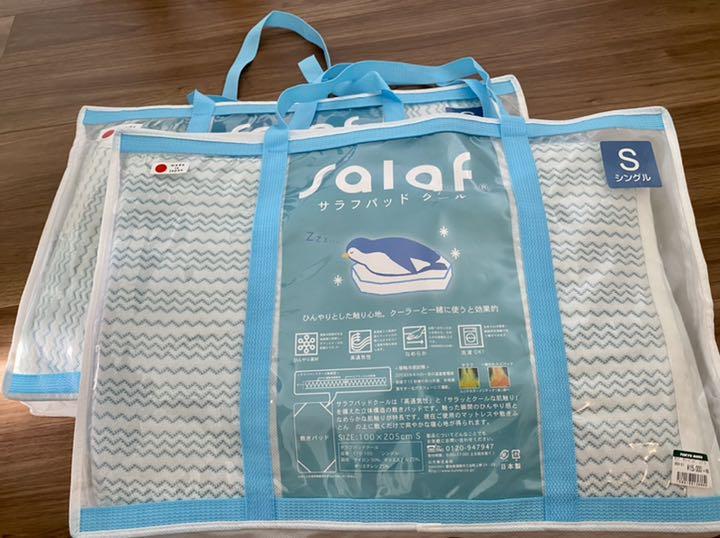 人気提案
【かめちゃん様専用】サラフパッド クール 2枚セット シーツ/カバー 人気提案
【かめちゃん様専用】サラフパッド クール 2枚セット シーツ/カバー