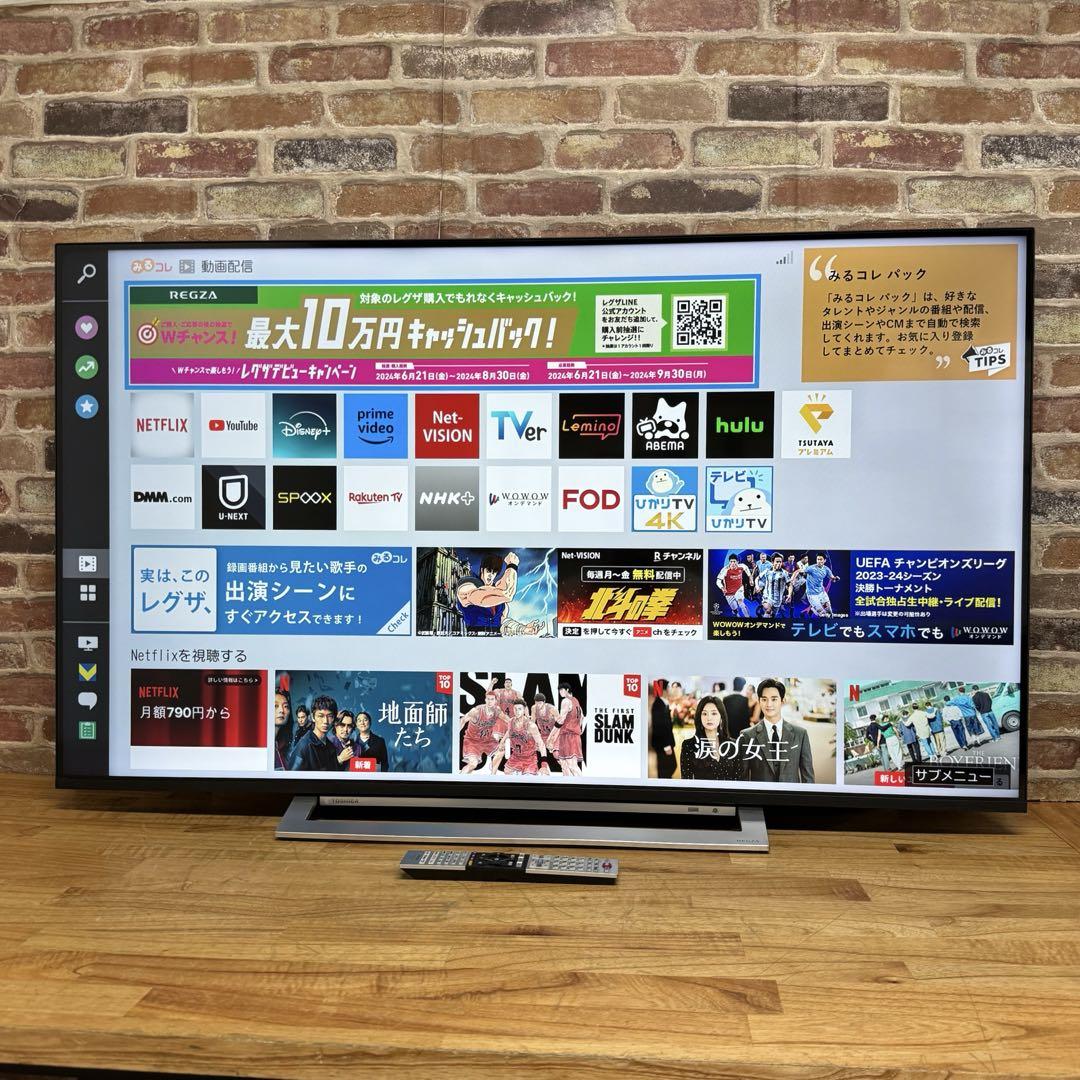 東芝 55V型 4Kチューナー内蔵 液晶テレビ レグザ 55M530X W録画○