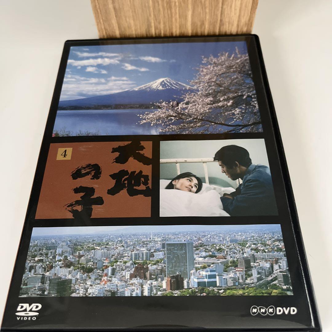 ね*ま様 大地の子 全集　1〜6巻　28200円