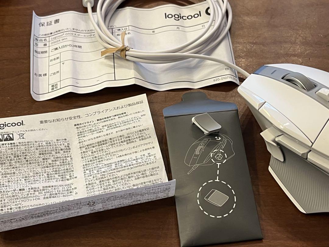 logicool G502 X 白 HERO25K