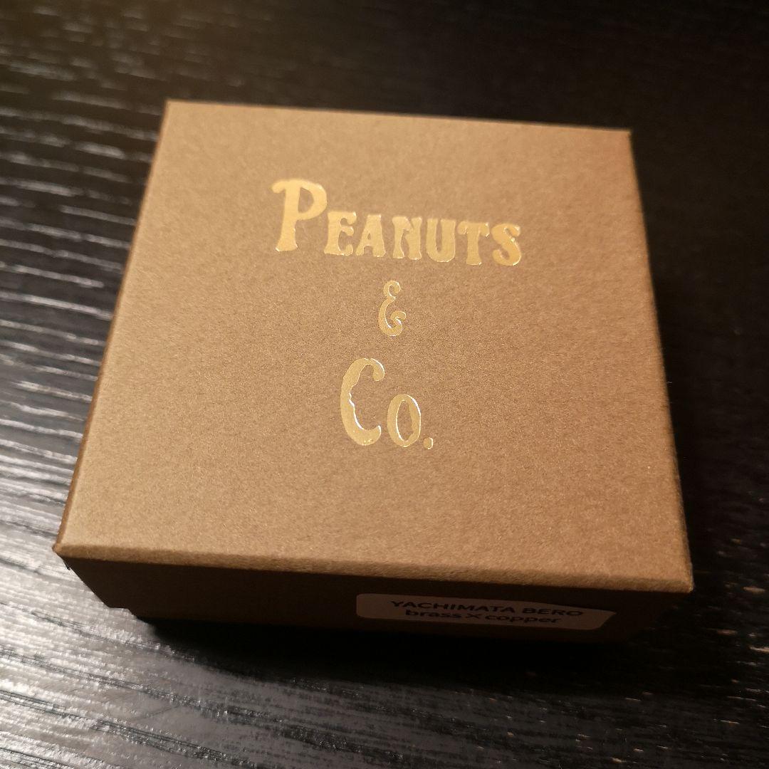 Peanuts&Co. YACHIMATA BERO Brass×Copper