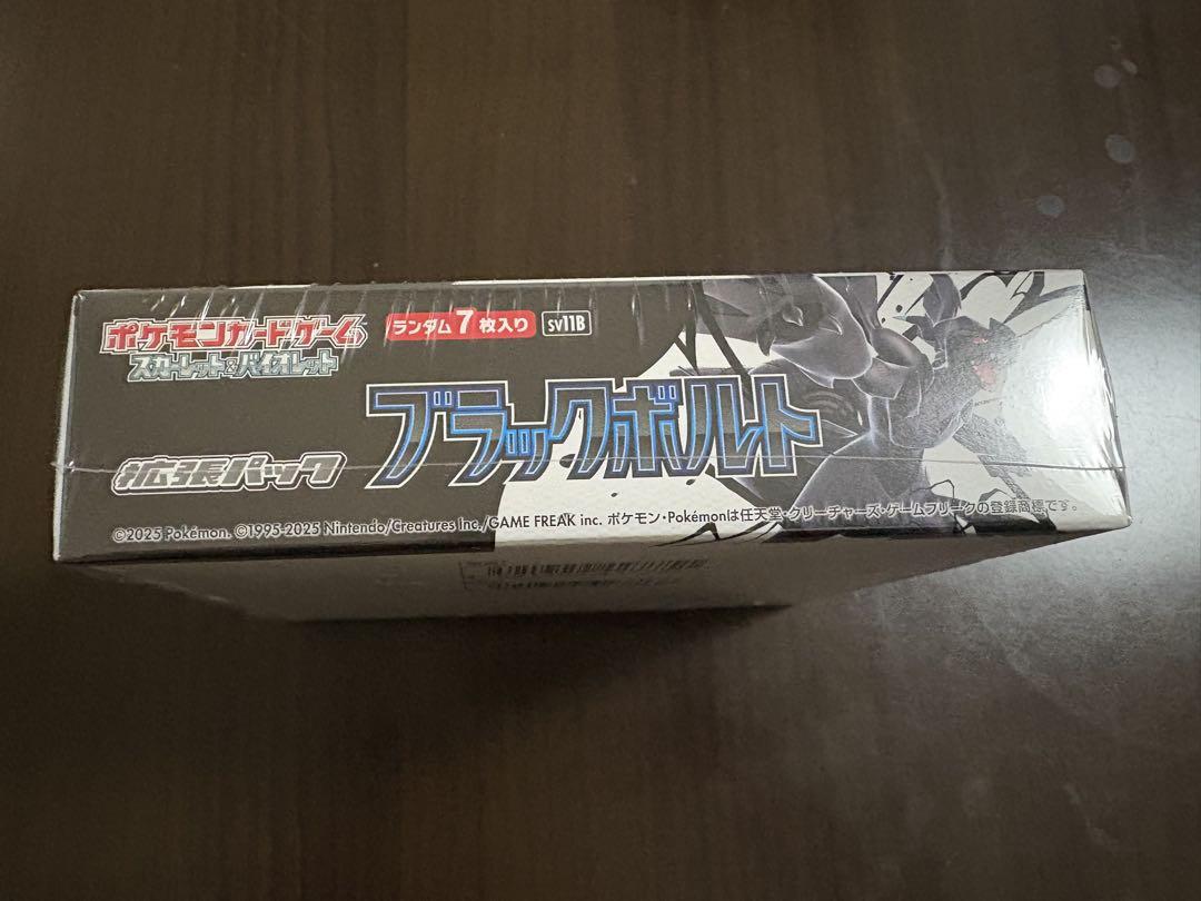ポケモンカード　ブラックボルト　1BOX シュリンク付き