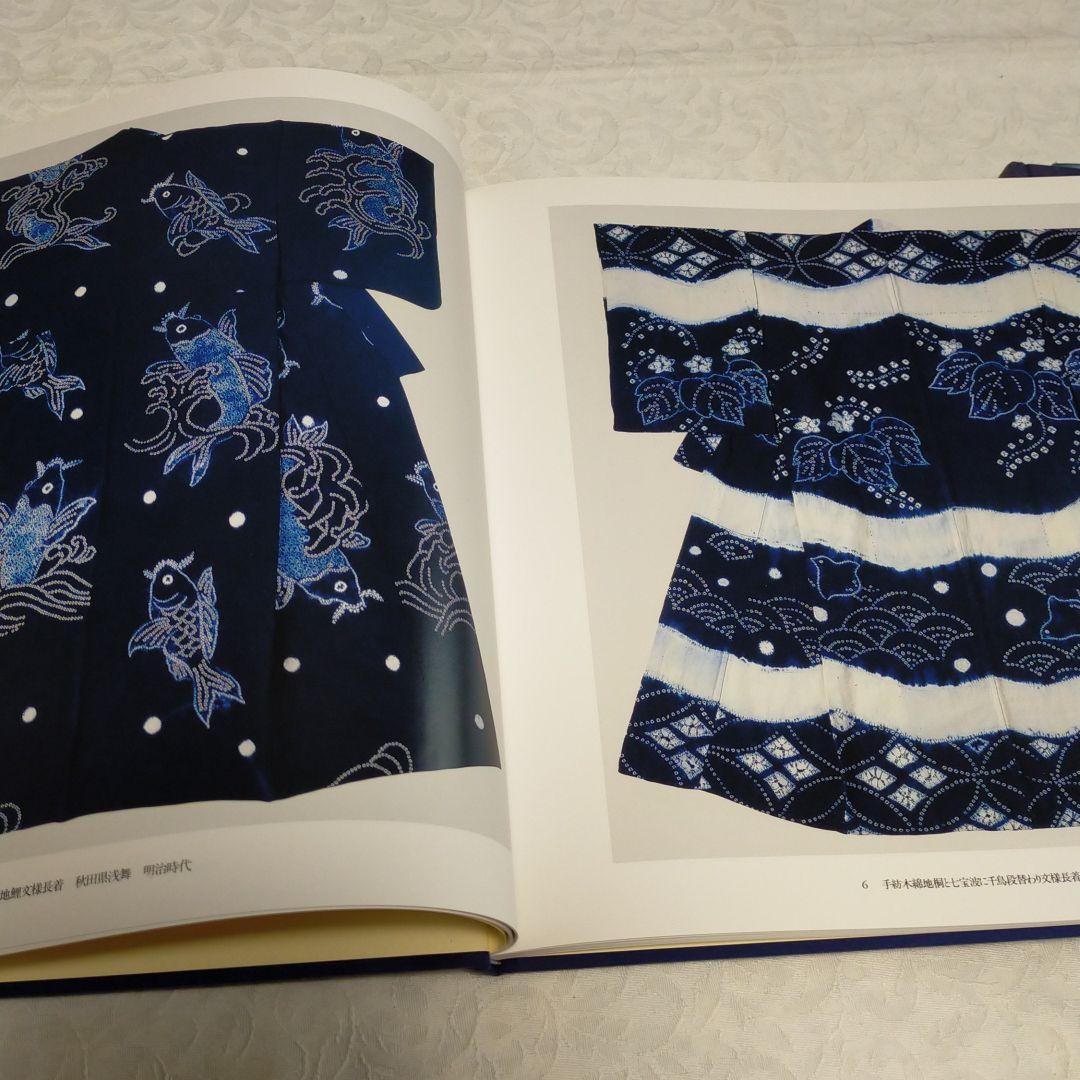人気爆買い 日本の絞り技法 技法篇 安藤宏子 2KU0D-m37376322159 資料篇 2022特価