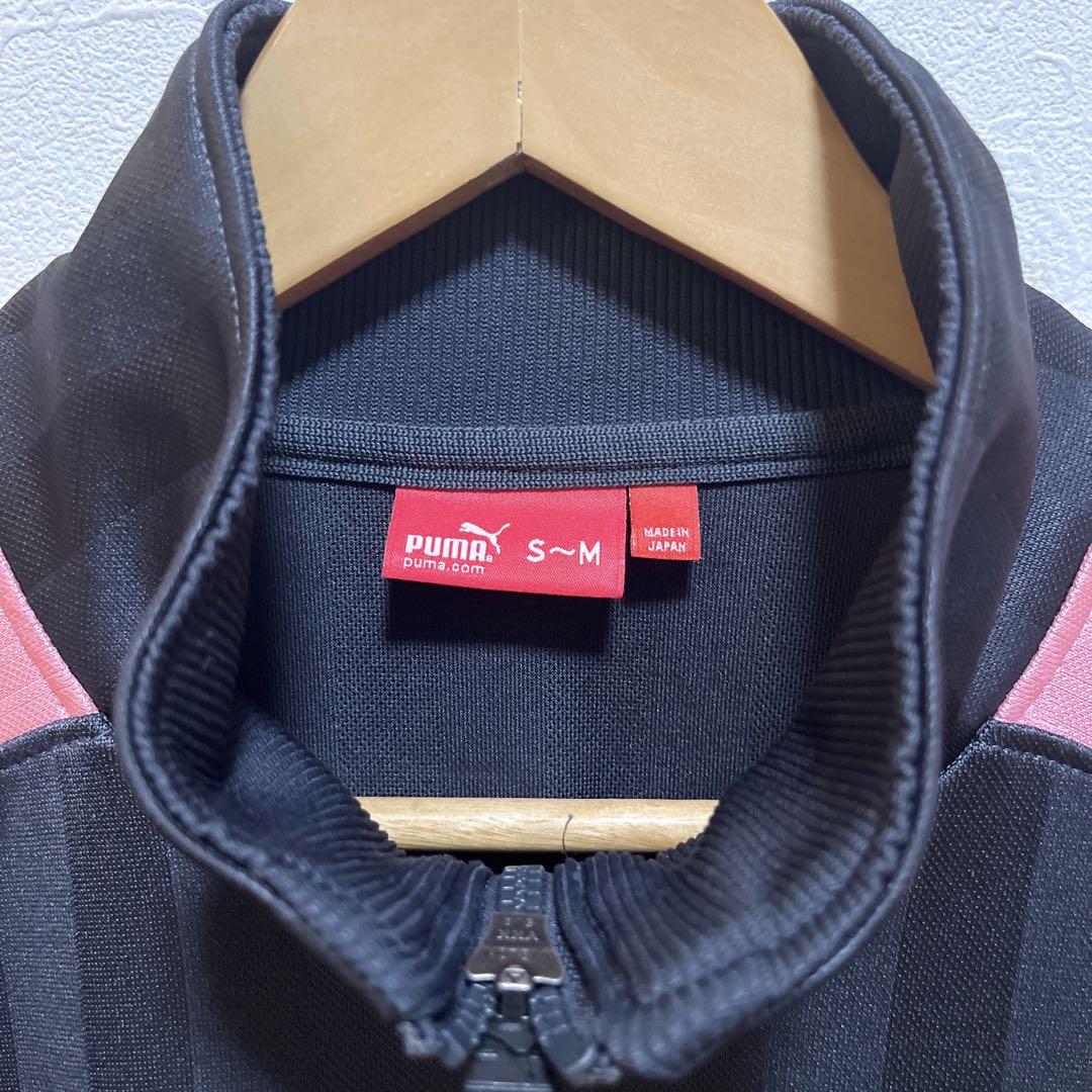 PUMA プーマ ジャージ トラックジャケット 上着 サイズ S〜M 廃盤品