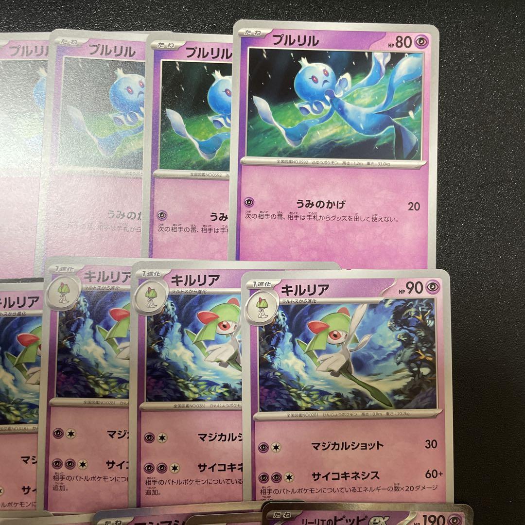 ブルンゲルexデッキパーツ サーナイトex ホワイトフレア - メルカリ