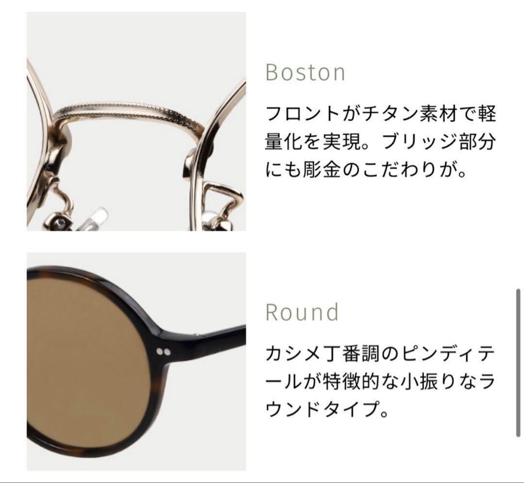 Zoff 吉田玲香 コラボ サングラス boston todayful Zoff 吉田玲香 コラボ サングラス boston todayful - メルカリ