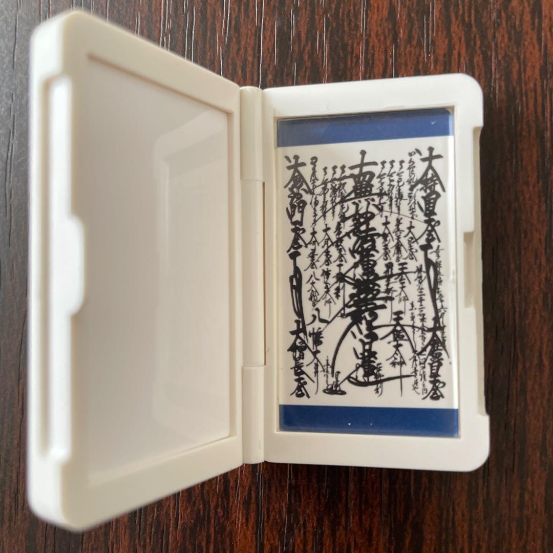 御守りご本尊様　白ビニールケース 付