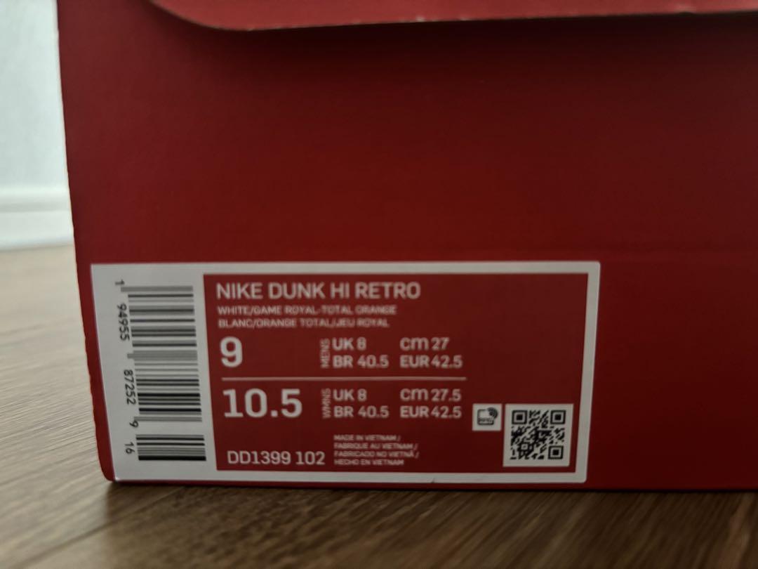 3足セット　aj5 / dunk / undercover overbreak