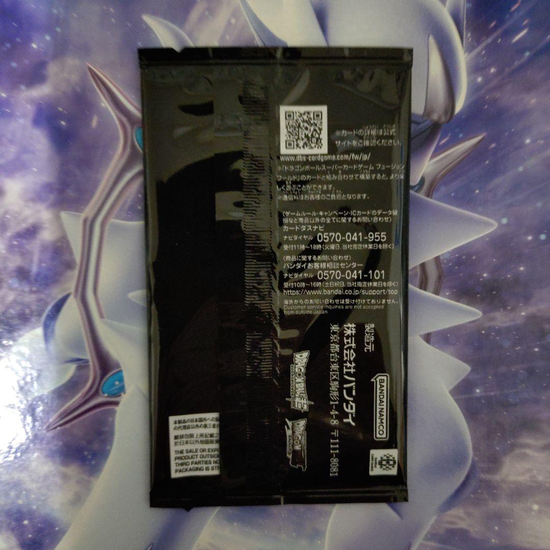 最安値シリアルナンバー入り未開封限定プロモカード