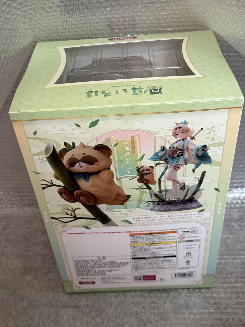風真いろは 1/7スケール – SOOTANG HOBBY