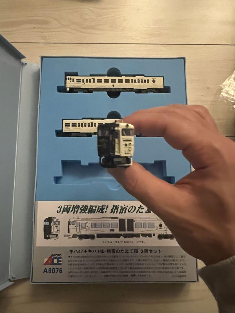 （新品）JR九州　キハ47+キハ140 指宿のたまて箱 3両セット