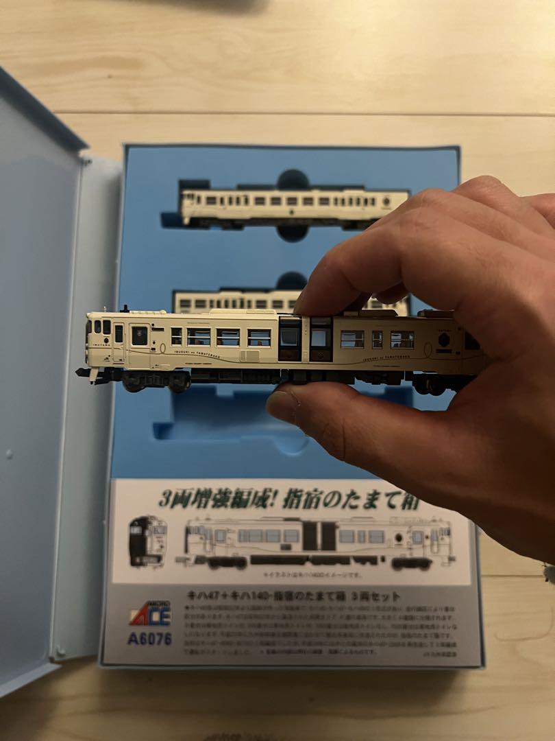 （新品）JR九州　キハ47+キハ140 指宿のたまて箱 3両セット