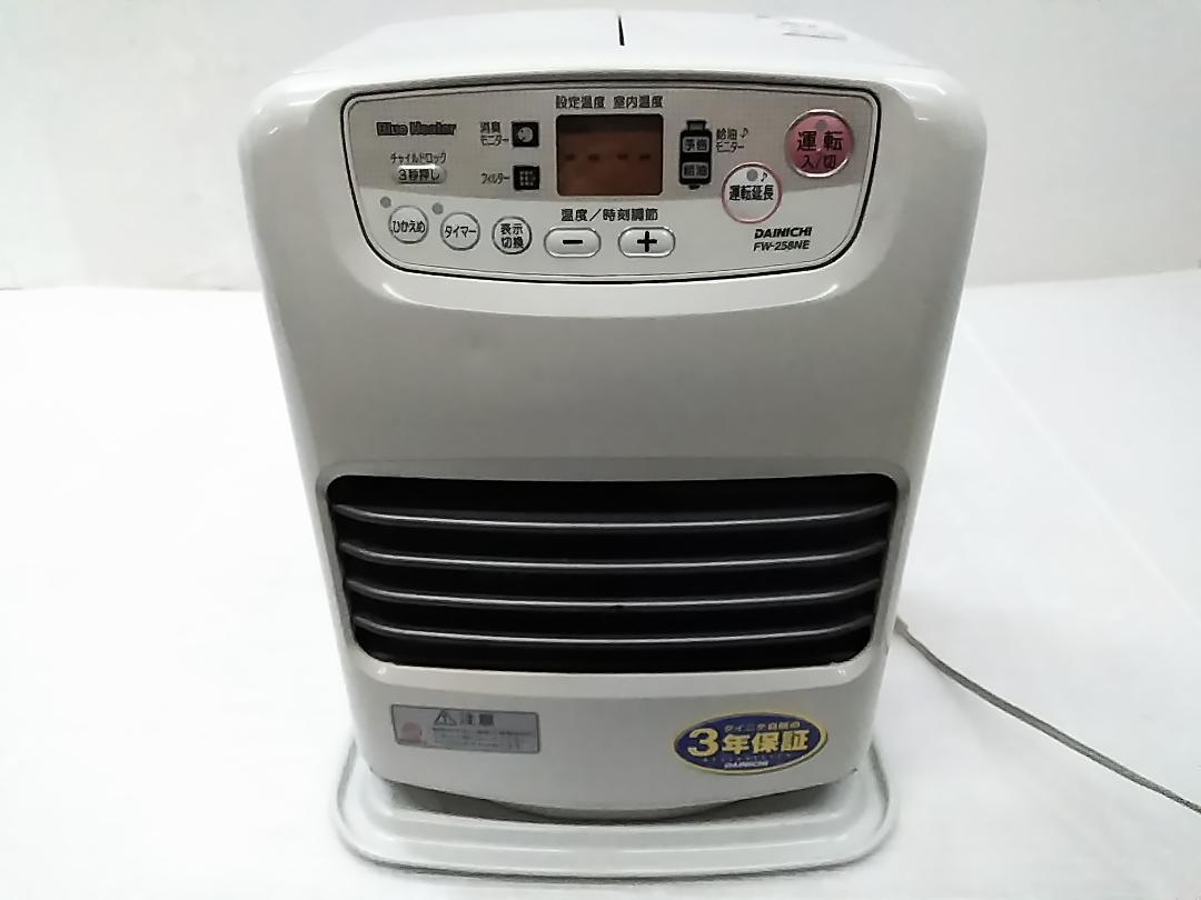 ダイニチ FW-258NE 石油ファンヒーター 7-9畳 ブルーヒーター★