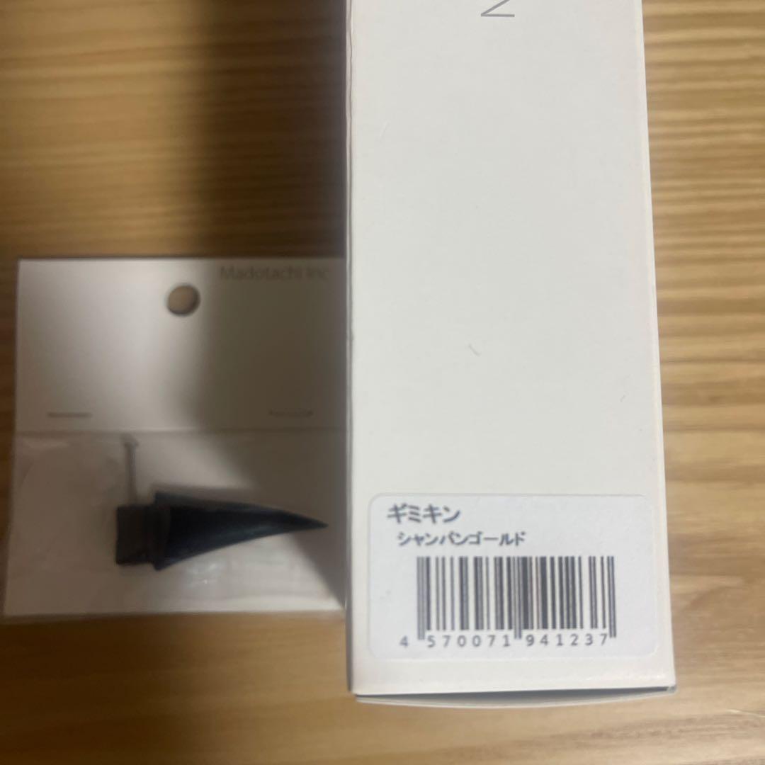 ギミキン　替リップテール付き
