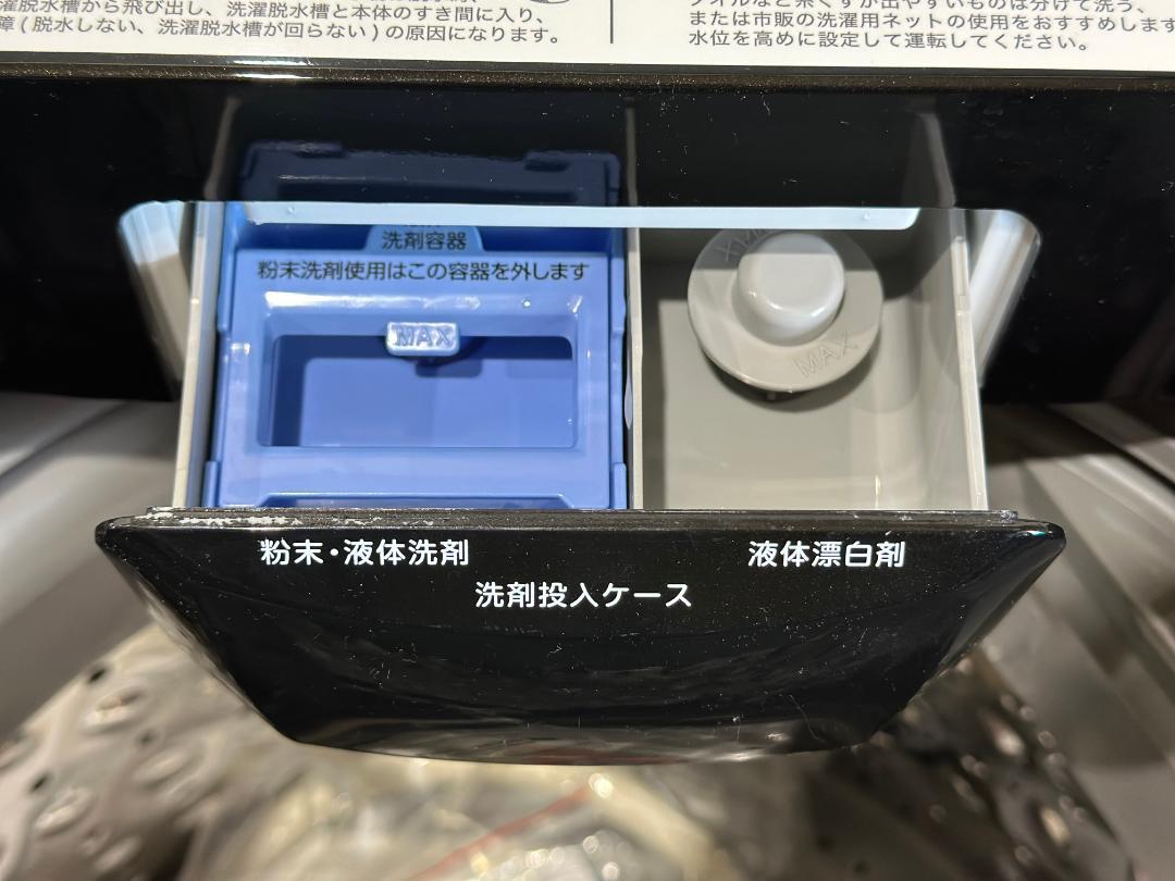 黒