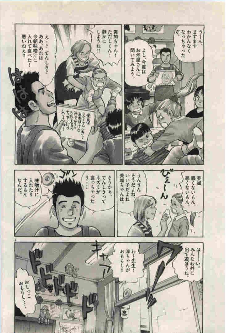 メルカリ どうらく息子 長編コミック劇画1 14巻製本版0円 中古本 やや傷や汚れあり 青年漫画 2 800 中古や未使用のフリマ メルカリ どうらく息子 長編コミック劇画1 14巻製本版0円 中古本 やや傷や汚れあり 青年漫画 2 800 中古や未使用のフリマ