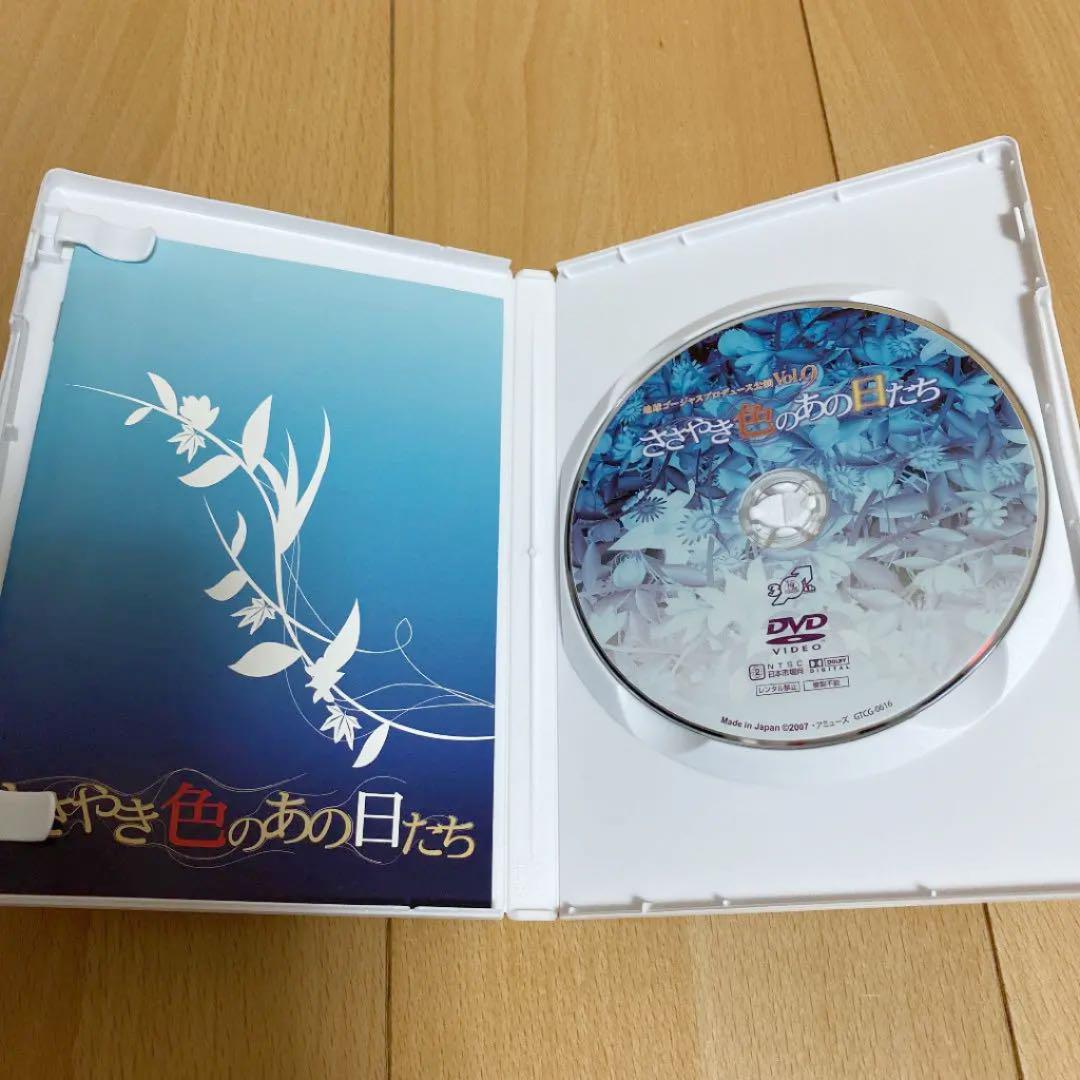 純正大阪 DVD「地球ゴージャスプロデュース公演Vol.9 ささやき色のあの日たち」 純正大阪 DVD「地球ゴージャスプロデュース公演Vol.9 ささやき色のあの日たち」