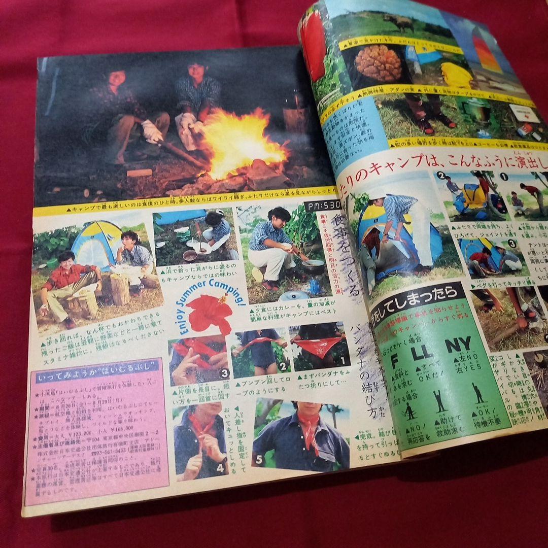 【当時物美品】週刊 少年 ジャンプ 1983年35号 漫画 アニメ 当時物美品】週刊 少年 ジャンプ 1983年36号 漫画 アニメ - メルカリ