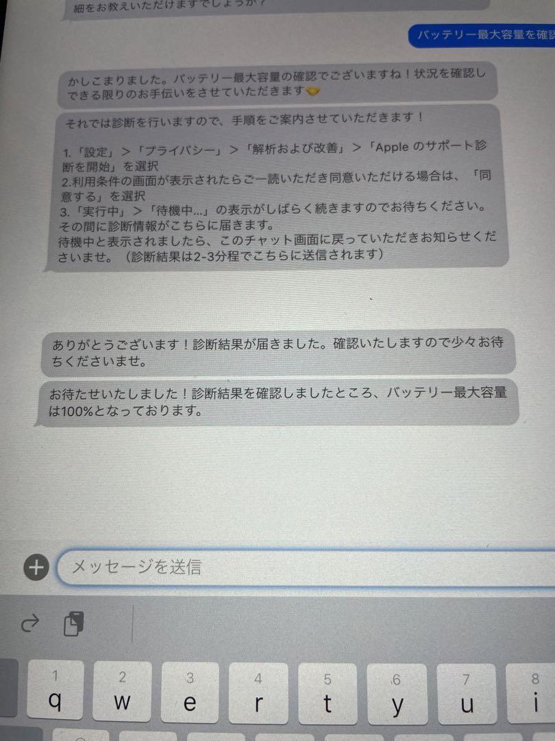 iPad Pro (第2世代) 11インチ 256GB シルバー Wi-Fi