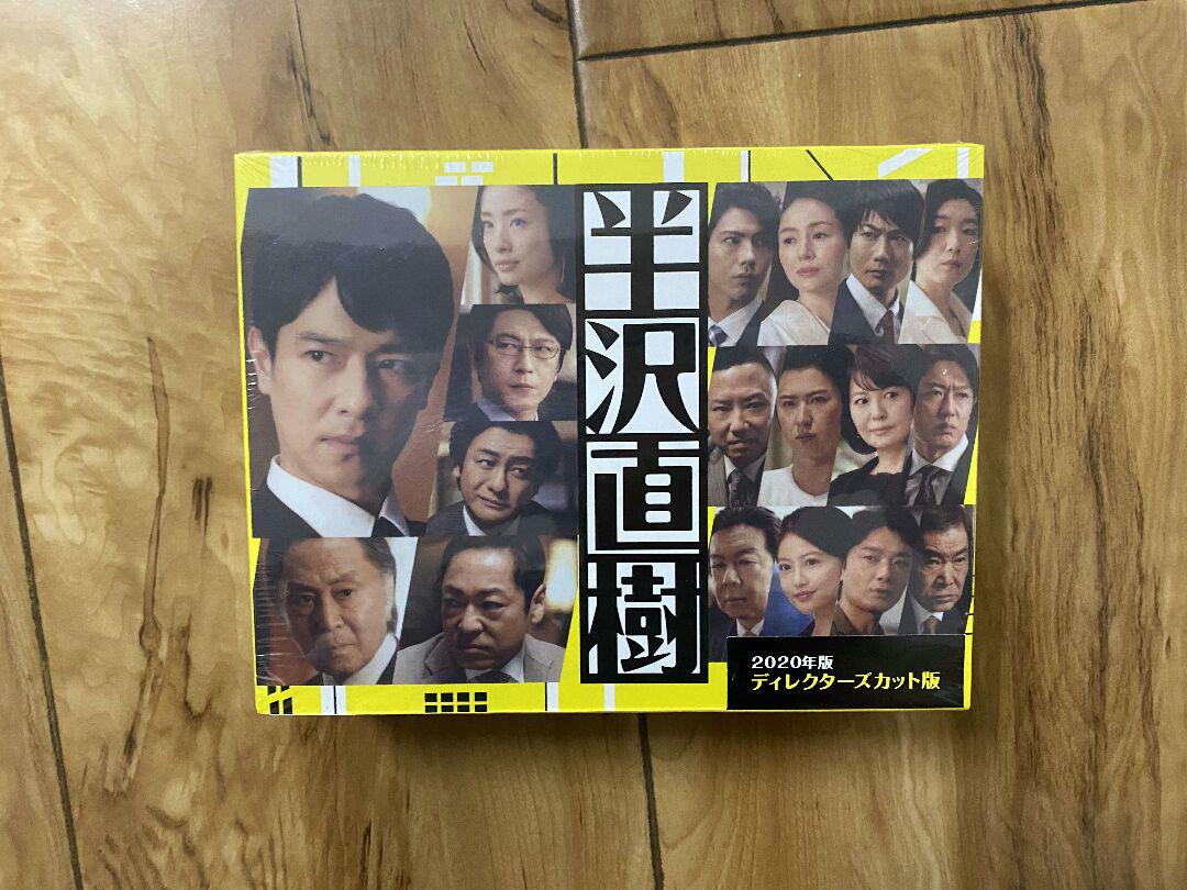 34%割引ブラック系【一部予約販売中】 半沢直樹(2020年版)-ディレクターズカット版- DVD-BOX〈7枚組〉 TVドラマ DVD /ブルーレイブラック系-APP.TABBIEMATH.COM 34%割引ブラック系【一部予約販売中】 半沢直樹(2020年版)-ディレクターズカット版- DVD-BOX〈7枚組〉 TVドラマ DVD /ブルーレイブラック系-APP.TABBIEMATH.COM
