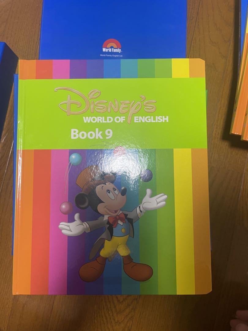 Disney English ワールドファミリー　絵本