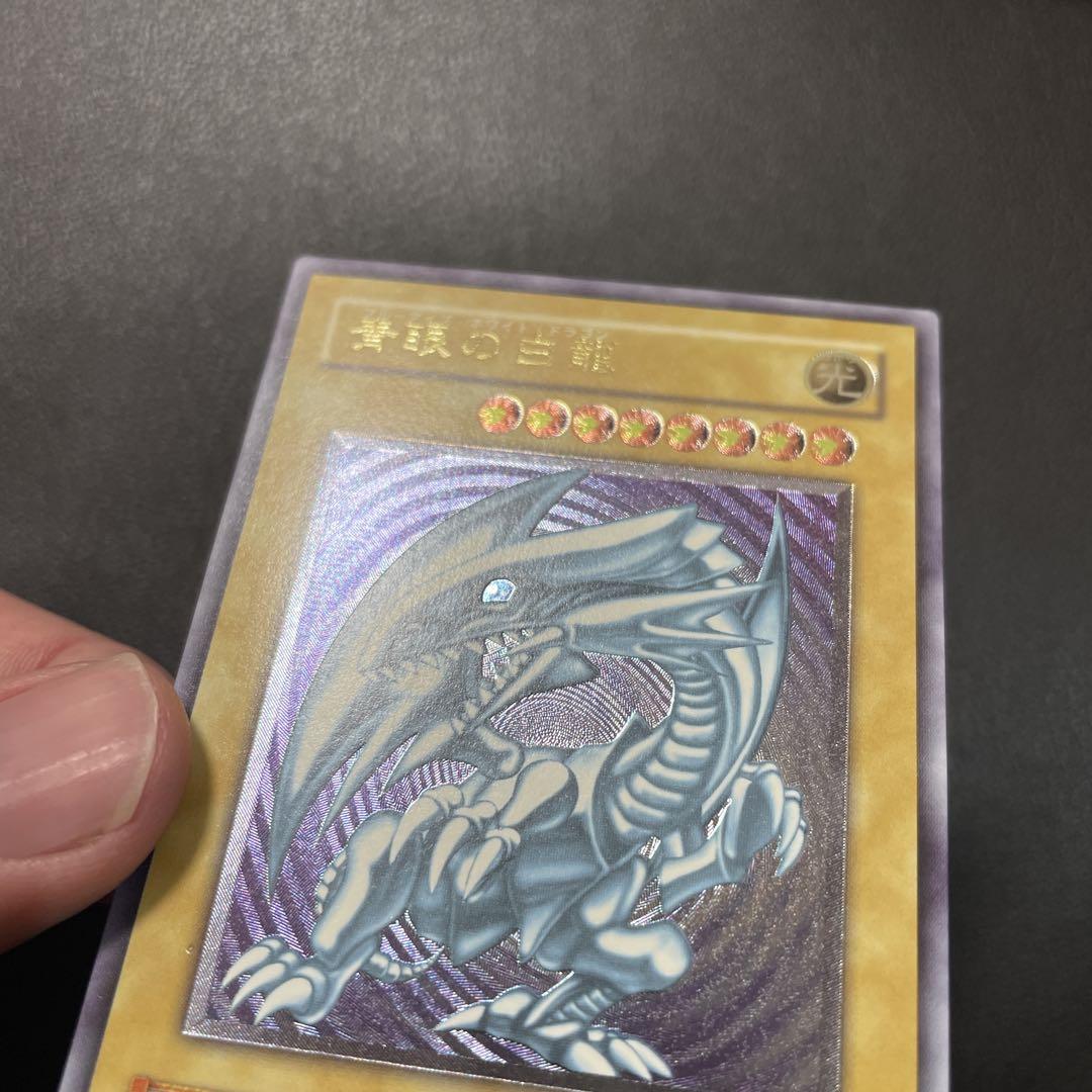 遊戯王　青眼の白龍　SM-51 レリーフ