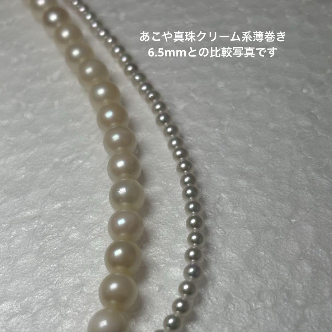 完全卸値・新品 池蝶真珠 淡水真珠 ベビーパール 3- 本真珠