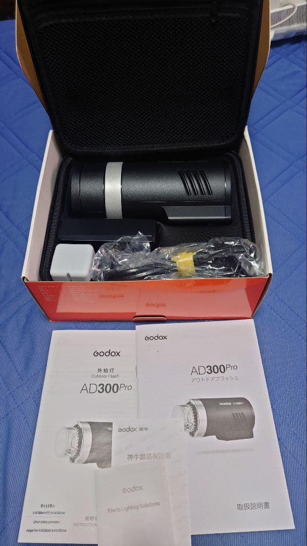 Godox AD300Pro アウトドアフラッシュ