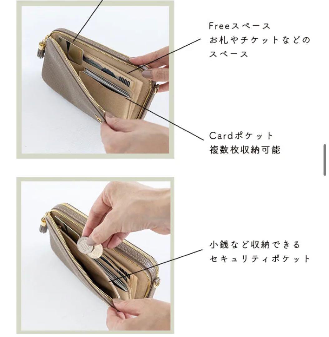 アミュレット