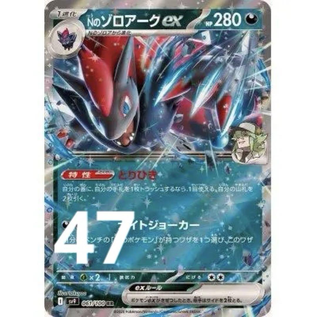 ストレージ　ポケモンカード　ポケカ　一つ　155円