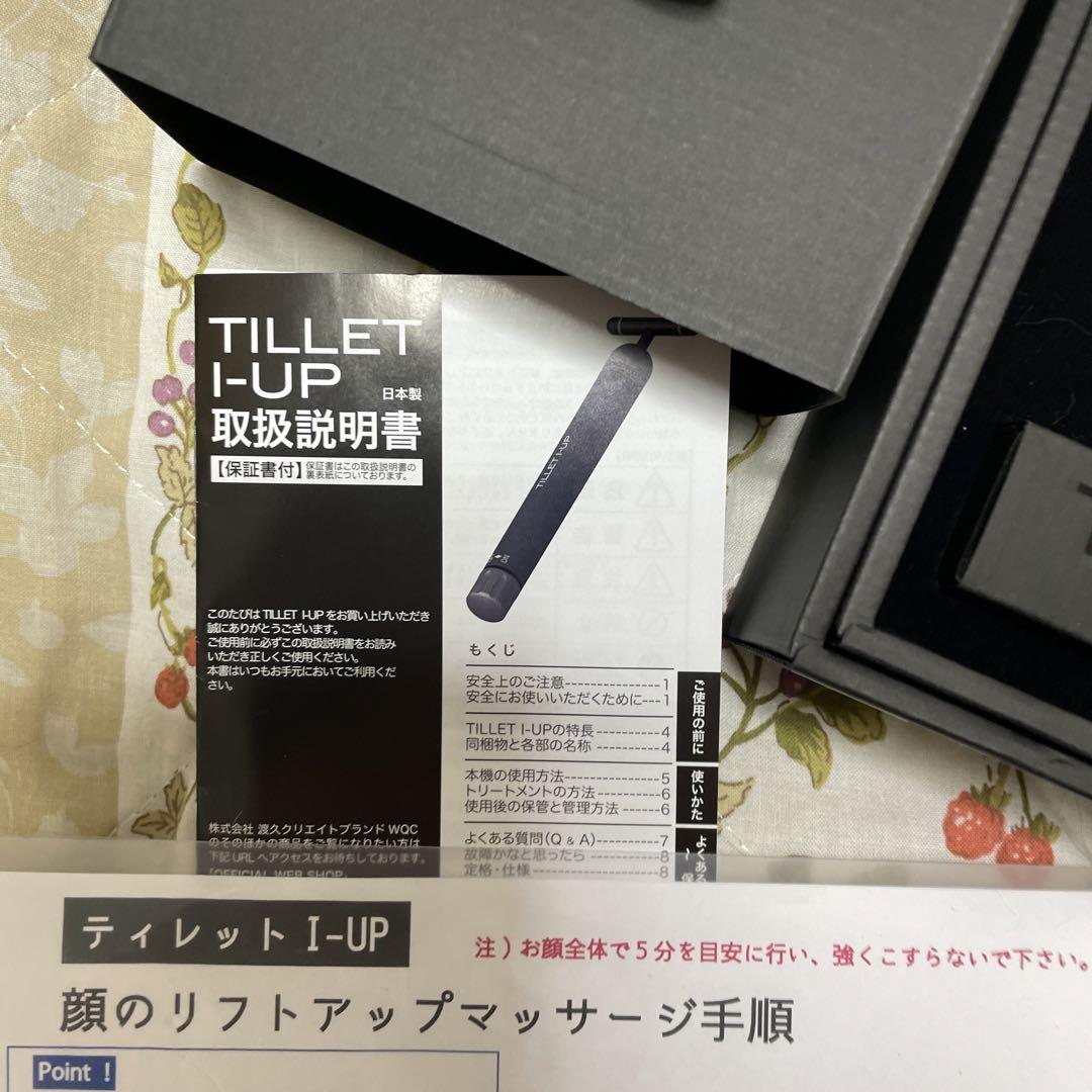 WQC TILLET I-UP  EMS美顔器