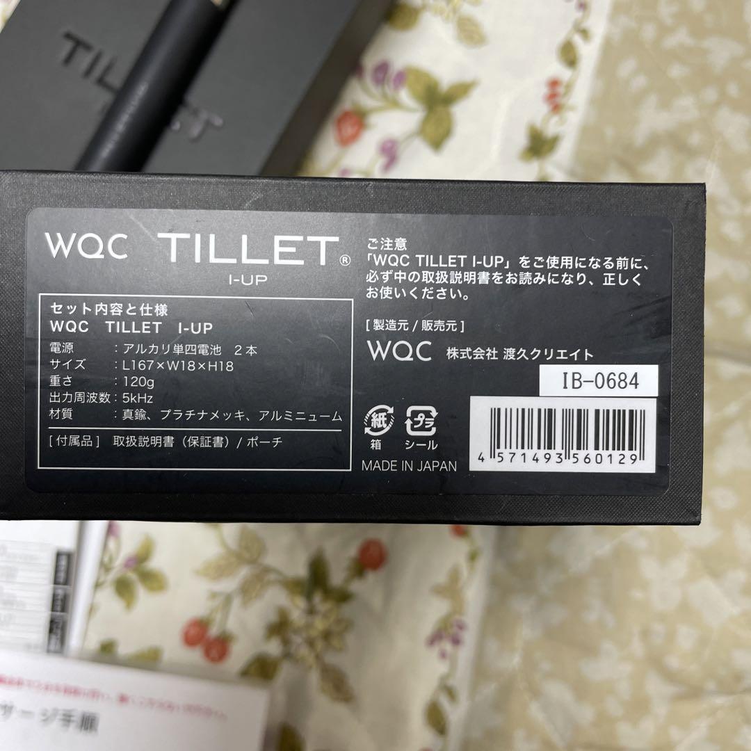 WQC TILLET I-UP  EMS美顔器