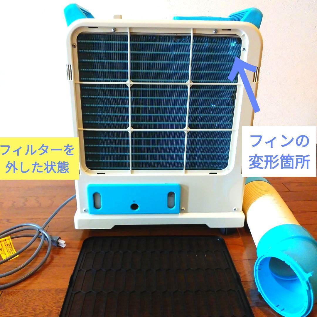 山善 ミニスポットエアコン YMS-183 新品同様 ナカトミ(株)製造