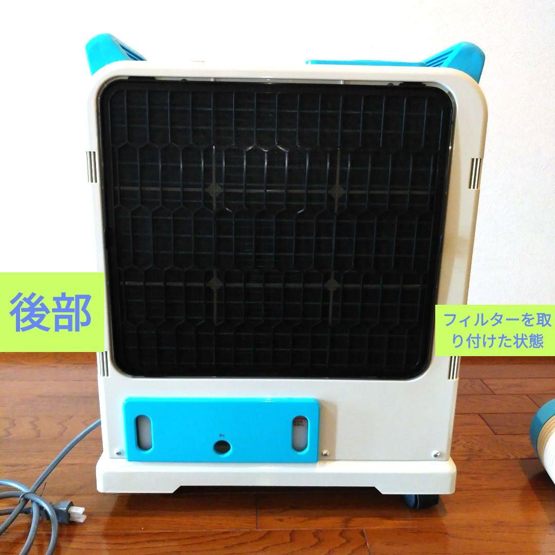 山善 ミニスポットエアコン YMS-183 新品同様 ナカトミ(株)製造