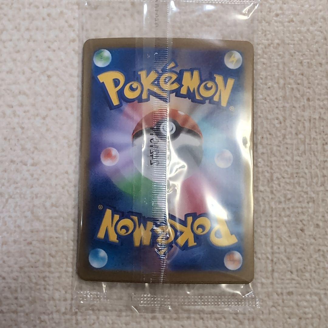 ポケモンカード　ニャース　ar 未開封
